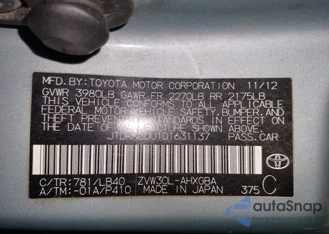 2013 Toyota Prius Four из США, поврежденный, VIN JTDKN3DU1D1631137